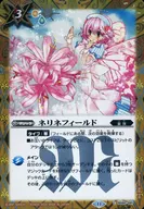 BS50-091 [C] : Nerine field (SECRET)