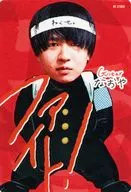 RF 3780D : Neguse. / Naoya / CD "Fight of Love and Sorrow!" enclosed privilege Fight! trading card