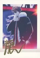 10 [Rare] : 10 Ryunosuke (gold hot stamping with signature)