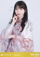 岡本姬奈/上半身·12 thBD演唱會服裝/"乃木坂46 2024.July>WebShop限定隨機生寫真