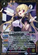 BSC37-X02 [X] : [Ray-san Lock On] Jeanne Durani S (M Rare)