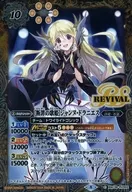 BSC39-RV002 [C] : [Deathly Diva] Jeanne Durani S (M rare)