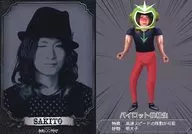 NIGHTMARE / Sakito / DVD "Tonight 0 0 Nightmare" Trading Card