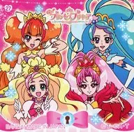 27 : Go! PRINCESS PRECURE