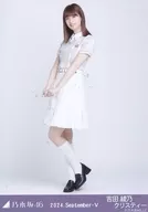 吉田綾乃クリスティー/全身・36th制服/「乃木坂46 2024.September-V」WebShop 限定ランダム生写真