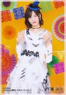 Miu Shimoo / Hikami / AKB48 October 2024 net shop limited Individual Official photo vol. 1