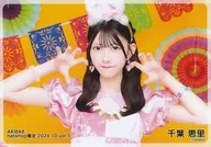 Eri Chiba / Yokozuna / AKB48 October 2024 net shop limited Individual Official photo vol. 1