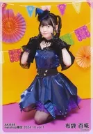 Hotei Hyakka / Seated / AKB48 October 2024 Limited Individual Official photo vol. 1