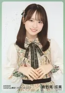 倉野尾成美/上半身/AKB48 2024年10月度 net shop限定個別生写真 vol.2