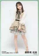 Narumi 倉野尾 / Whole body / AKB48 October 2024 net shop limited Individual Official photo vol. 2