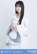 久保史緒里/上半身·特制服装43/普通/"乃木坂46 2024.August-III>乃木CO LE随机生写真