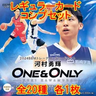 ◇2024 BBM トレーディングカードセット 河村勇輝 -One ＆ Only- レギュラーコンプリートセット