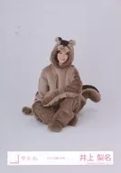 梨名 Inoue / Seated / 櫻坂 46 Random Official photo [Animal Costume]