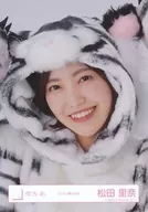 Rina Matsuda / Bust Up / 櫻坂 46 Random Official photo [Animal Costume]