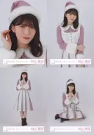 ◇村山美羽/櫻坂46随机生写真【2024年圣诞节圣诞老人服装】4种完整SET