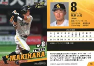 18 [Regular Card] : Taisei Makihara