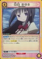 UA31BT/MMM-1-005[R]:(KIRA)曉美Homura