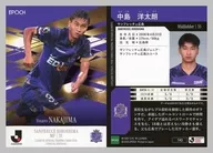 143 [Regular Card] : 洋太朗 Nakajima