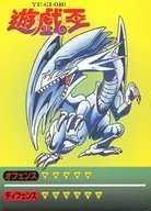 Normal Seal : Blue-eyed White Dragon