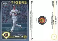 1 Insert Card : Yamada 脩也