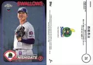 26 Insert Card : Nishidate 昂汰