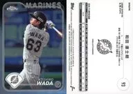 93 Insert Card : 康士朗 Wada