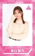 Rino Sakaguchi / "PRODUCE 101 JAPAN THE GIRLS ONLINE KUJI" L Prize Cheki style card