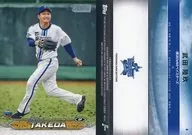 6 Base Card : Takeda 陸玖