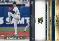 31 Base Card : Shunpei Yamashita Univ.