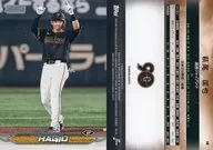 38 Base Card : Masaya Hagino