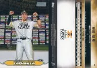 47 Base Card : Yuki Yanagida