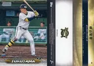 55 Base Card : Seiya Yokoyama