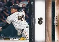 80 Base Card : Shunsuke Sasaki