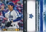 88 Base Card : Shinichi Onuki