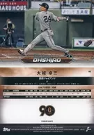 93 Base Card : Takuzo Oki