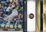 95 Base Card : Tsuyoshi Shiiba