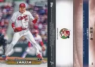 100 Base Card : Kazuki Takita