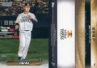 106 Base Card : Shunsuke Iwai