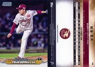 124 Base Card : Takahiro Norimoto