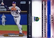 134 Base Card : Tetsuo Yamada