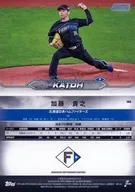 145 Base Card : Takayuki Kato