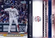 147 Base Card : Aiya Nishikawa