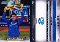 172 Base Card : Shuhei Takahashi