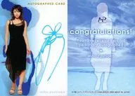 DAT-01 [Autograph Card] Miho Yoshioka :☆ / Media Project 21 2002