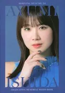 Ayumi ishida AYUMI ISHIDA Graduation Memorial PHOTOBOOK