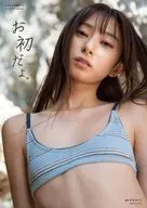 桑田彩 1st写真集 「お初だよ。」