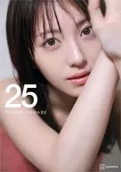 豪華版)浜辺美波写真集 25