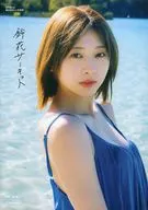 Loppi・HMV限定版)日向坂 46 富田鈴花 1st 写真集 鈴花サーキット Loppi・HMV限定版カバーVer.