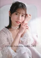 250506 KAWAKITA SAIKA vol.2