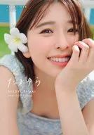 楽天ブックス限定版)玉井詩織1st写真集「たまゆら」 楽天ブックス限定版カバーVer.